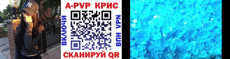 А ПВП Соль  Кремёнки 