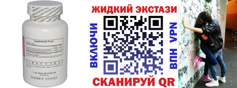 mega как зайти Кремёнки Бутират 1.4BDO