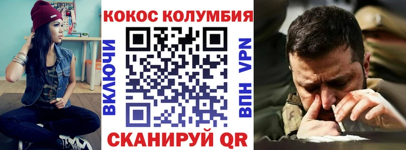 Кокаин VHQ  мориарти Telegram  Кремёнки  закладки 
