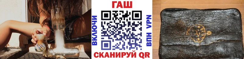 ГАШИШ гашик  наркота  Кремёнки 