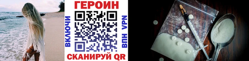 цены наркотик  KRAKEN зеркало  ГЕРОИН VHQ  Кремёнки 