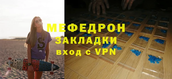 меф VHQ Аркадак