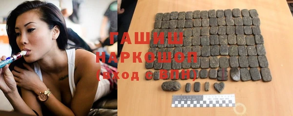 меф VHQ Аркадак