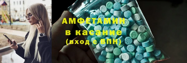 гидра Армянск