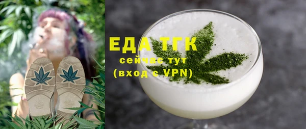 прущая мука Арсеньев