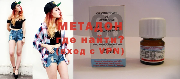 меф VHQ Аркадак