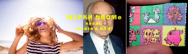 молекула духа Алзамай
