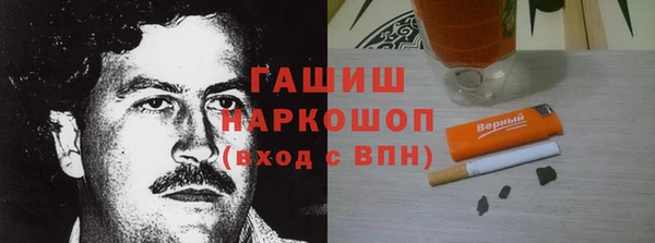 меф VHQ Аркадак