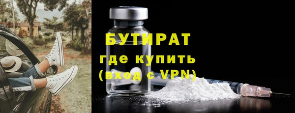 гидра Армянск