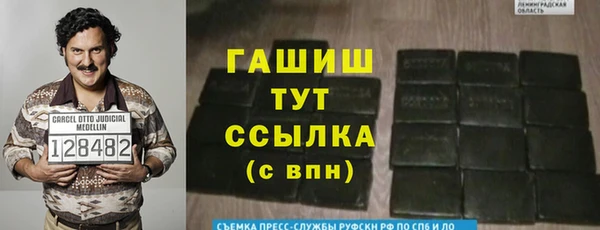 меф VHQ Аркадак