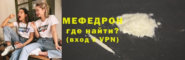 меф VHQ Аркадак