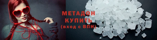 гидра Армянск