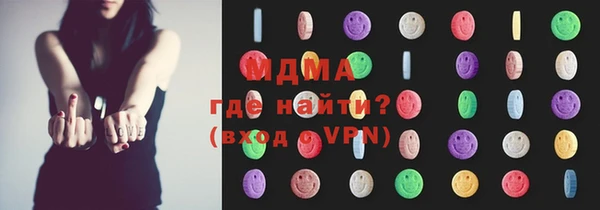 гидра Армянск