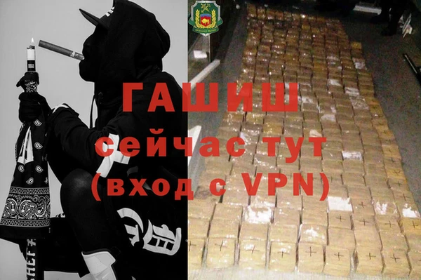 меф VHQ Аркадак