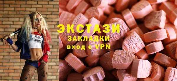 гидра Армянск