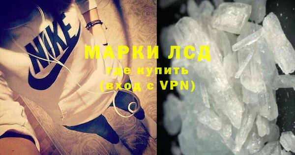 гидра Армянск