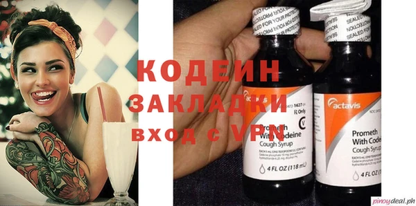 гидра Армянск