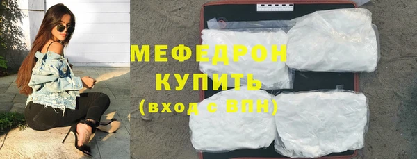 гидра Армянск