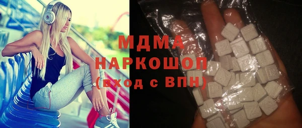 гидра Армянск