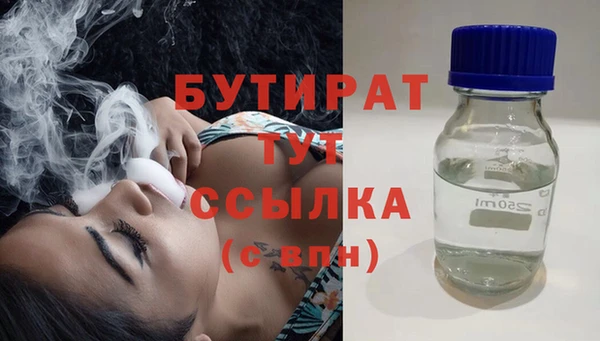 гидра Армянск