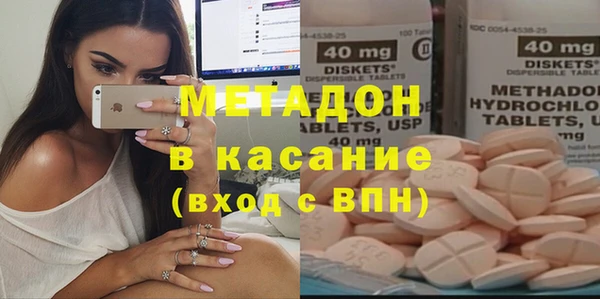 гидра Армянск