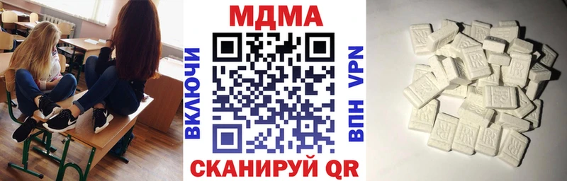 MEGA зеркало  Кремёнки  МДМА VHQ 