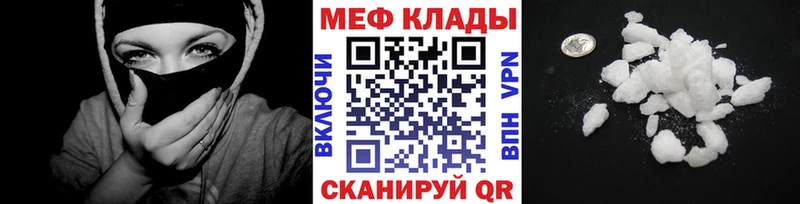 наркота Кремёнки МЕФ мука