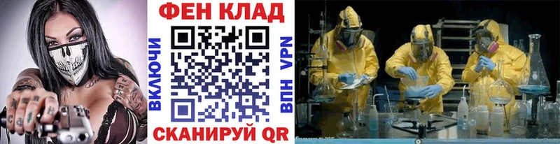 МЕТАМФЕТАМИН кристалл  Кремёнки 