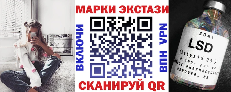 где купить наркоту МЕГА ССЫЛКА Марки N-bome 1,5мг Кремёнки