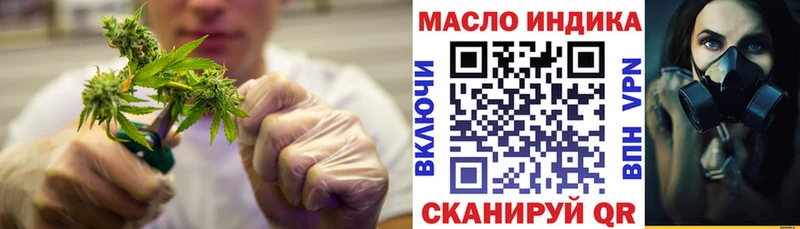 Дистиллят ТГК вейп с тгк  Кремёнки 