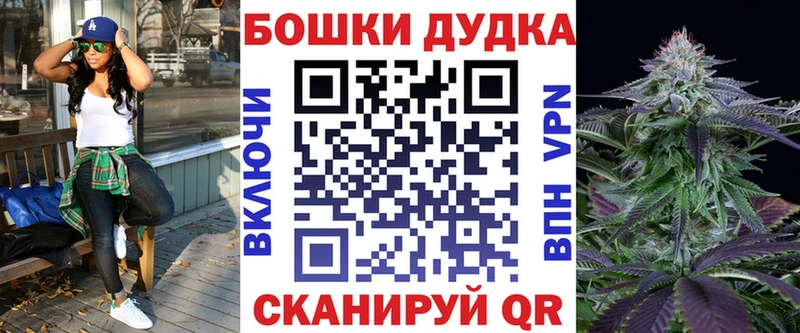 мега ССЫЛКА  дарк нет формула  МАРИХУАНА планчик  Кремёнки 